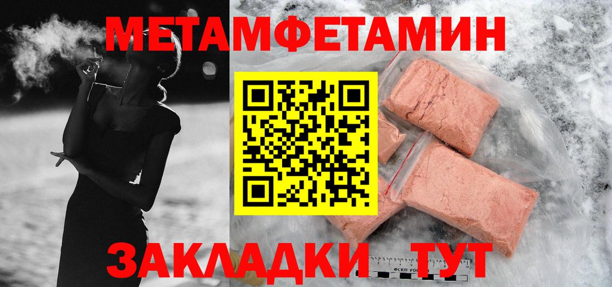 АМФЕТАМИН 98% Ачхой-Мартан