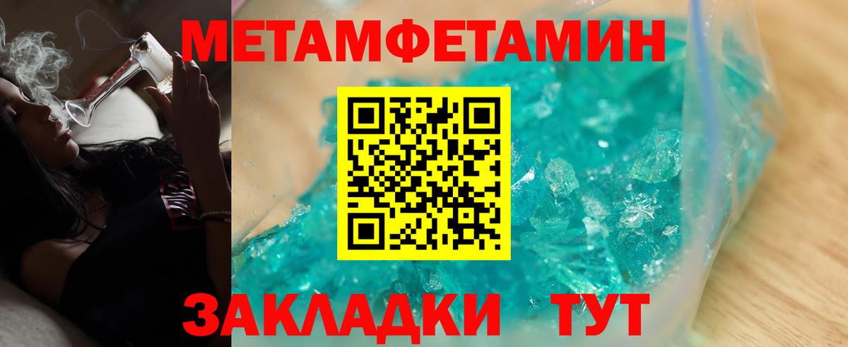 Ачхой-Мартан  АМФЕТАМИН  Вход с VPN  АМФЕТАМИН Розовый 
