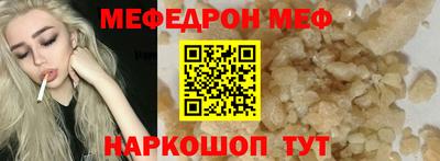 PSILOCYBIN Гулькевичи