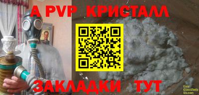 МДПВ Гуково