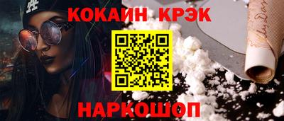 МДПВ Гуково