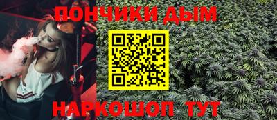 МДПВ Гуково