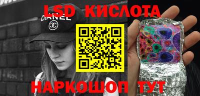 МДПВ Гуково