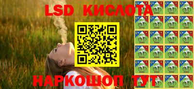 PSILOCYBIN Гулькевичи