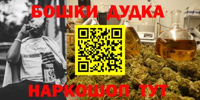 МДПВ Гуково