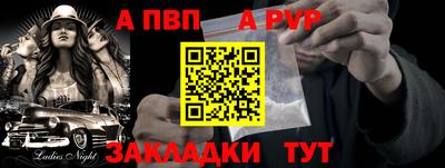 МДПВ Гуково