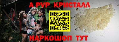 МДПВ Гуково