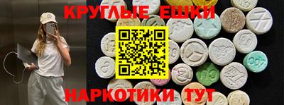 МДПВ Гуково