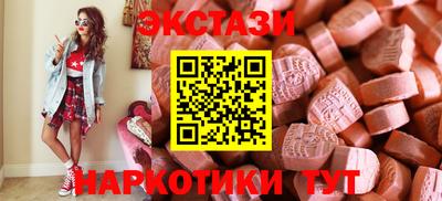 МДПВ Гуково