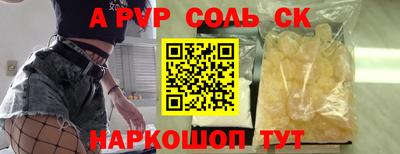 МДПВ Гуково