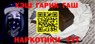 МДПВ Гуково