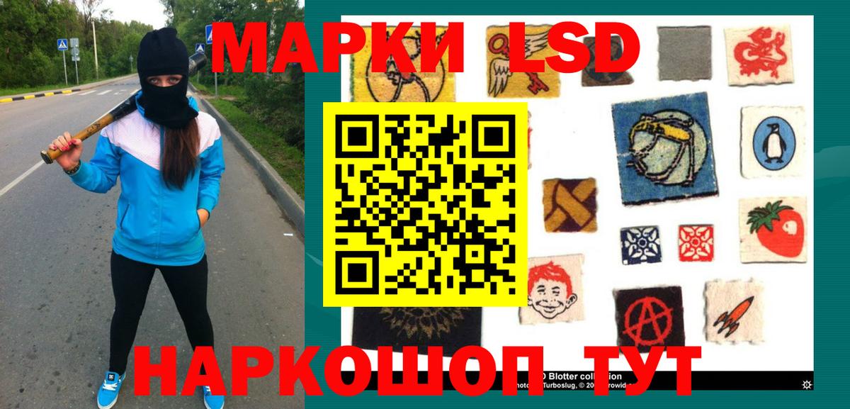 Лсд 25 экстази ecstasy  Вход с VPN  Ачхой-Мартан  Лсд 25 экстази ecstasy 