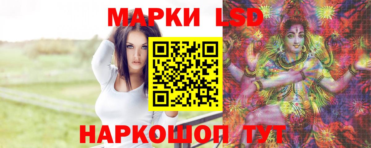 Лсд 25 экстази ecstasy Ачхой-Мартан