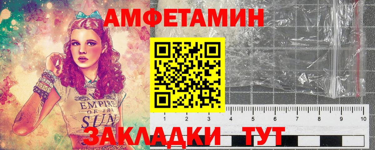 Ачхой-Мартан  Первитин мет  Вход с VPN 