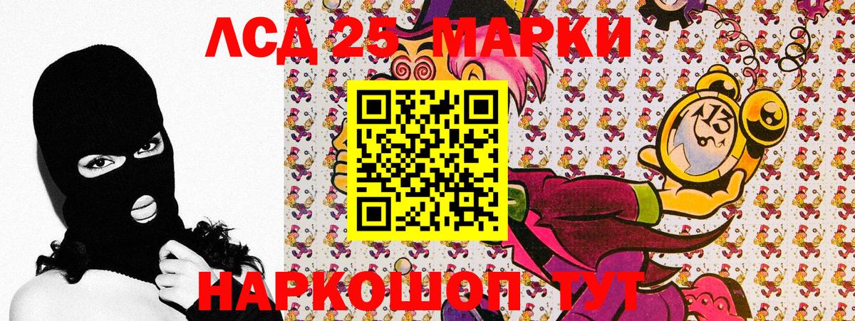 Марки N-bome 1,8мг Ачхой-Мартан