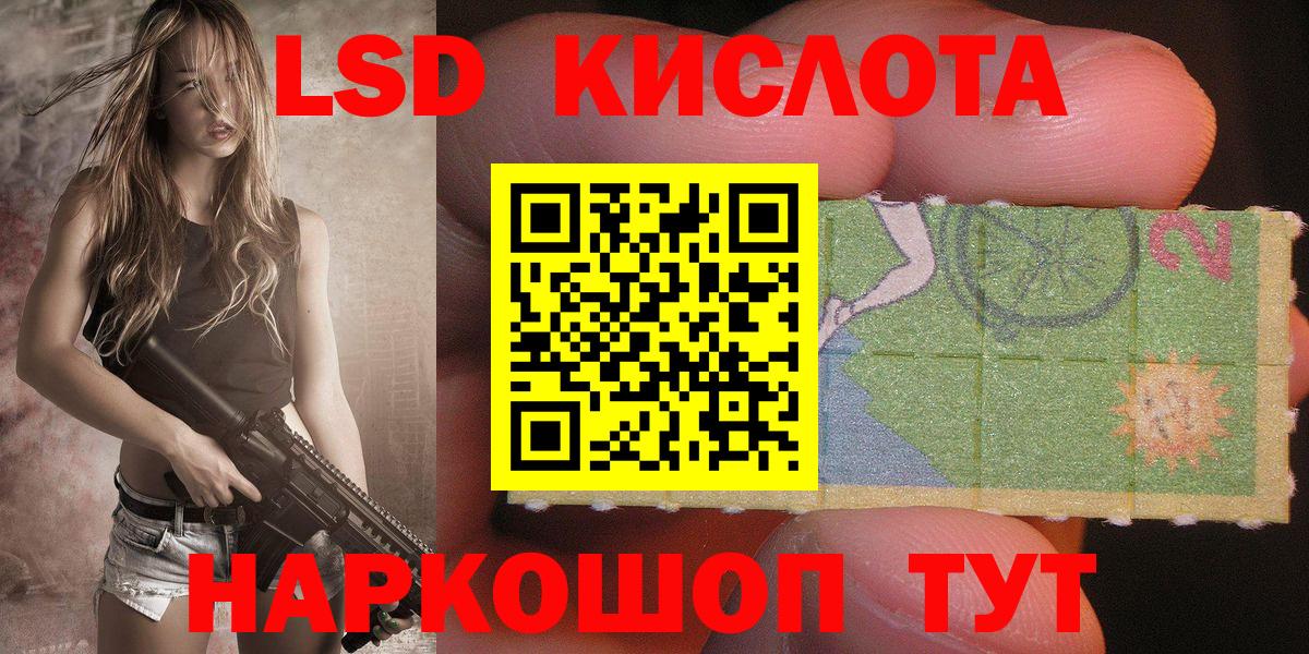 Ачхой-Мартан  Марки NBOMe 1500мкг  Вход с VPN  Марки NBOMe 1500мкг 