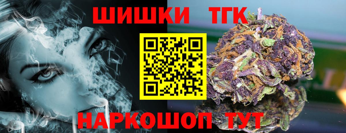 Шишки марихуана LSD WEED  Каннабис OG Kush  Каннабис планчик  Шишки марихуана тримм  Вход с VPN  Ачхой-Мартан 