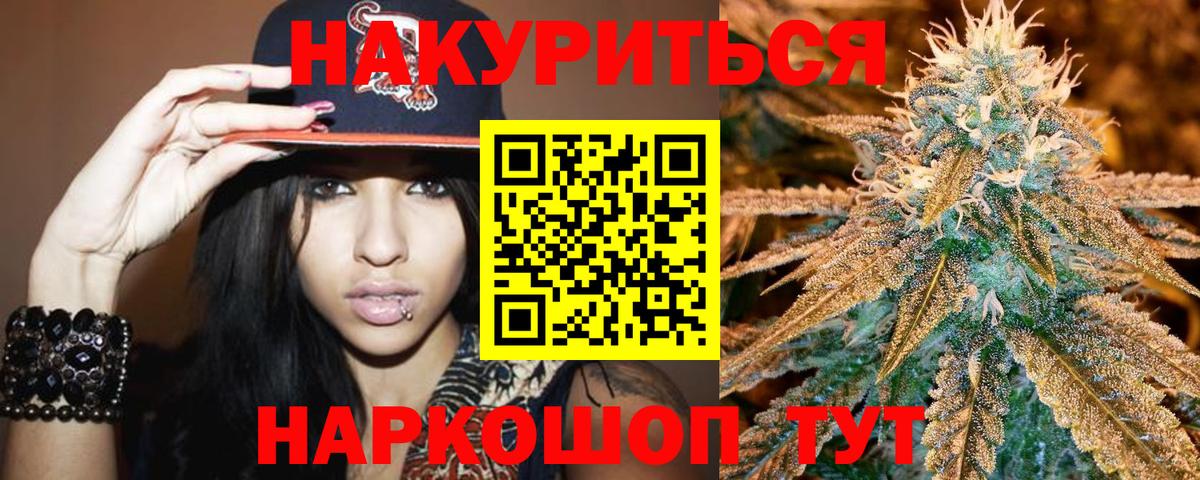 Марихуана LSD WEED Ачхой-Мартан